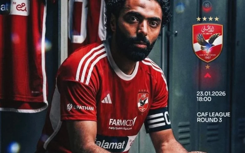 تحركات مكثفة.. حسين الشحات يقود استعدادات الأهلي لمواجهة يانج أفريكانز بدوري أبطال أفريقيا